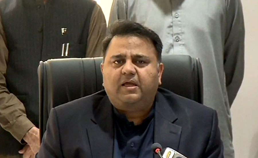 Pak Engineering Council has received 48 designs of ventilators: Fawad
