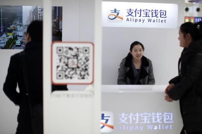 Alibaba finance arm Ant Financial to launch online bank in June