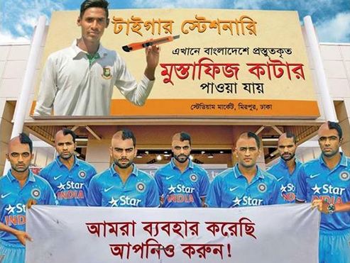 Bangladesh newspaper insults Indian players with half-shaved heads after victory in ODI series