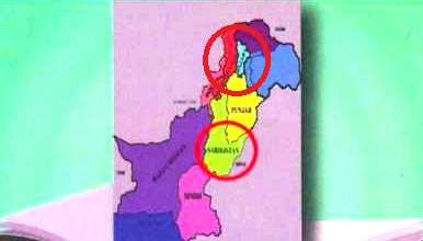 Punjab government seeks judicial commission to probe wrong maps in Class 8 textbooks