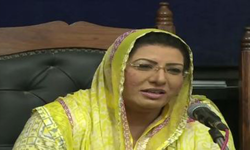 Former federal minister Firdous Ashiq Awan quits as Punjab PPP vice-president