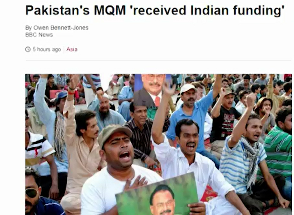British govt in consultations for giving Pakistan access to evidence against MQM