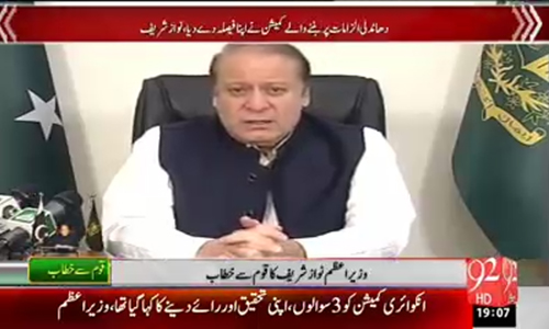 PM Nawaz Sharif addresses nation, says Inquiry Commission endorsed PML-N stance, people’s mandate