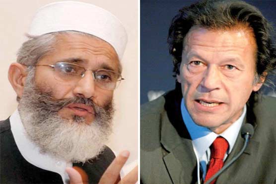 Sirujal Huq telephones Imran Khan; Backs PTI stance over commission report