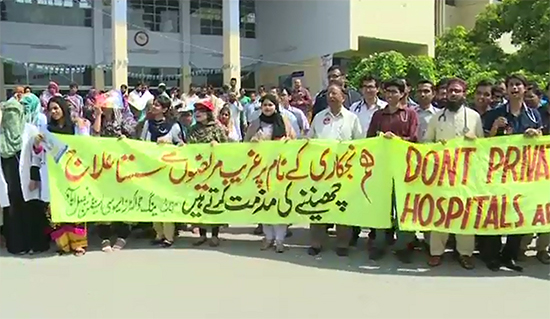 YDA stages protest in favour of their demands