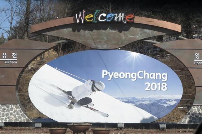 Pyeongchang organisers break ground on Village