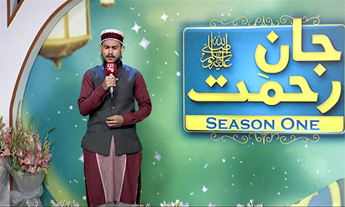 13 people reach semi-final of biggest Na’at contest Jan-e-Rehmat