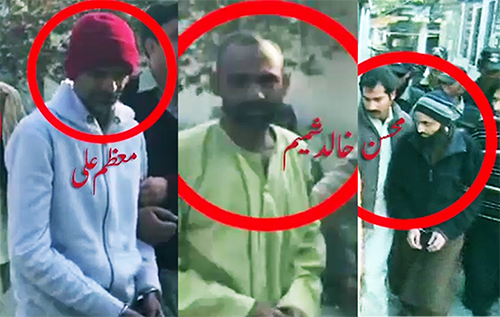 Imran Farooq Murder Case: ATC rejects bail plea of three prime suspects