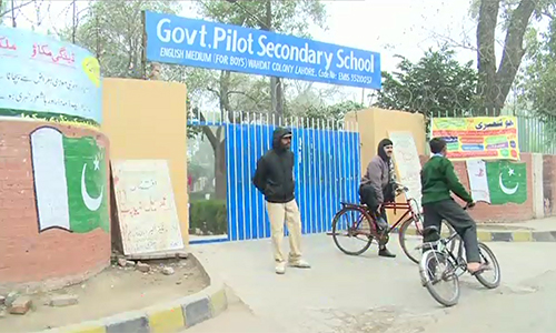 Directive to tighten security at educational institutions across Punjab