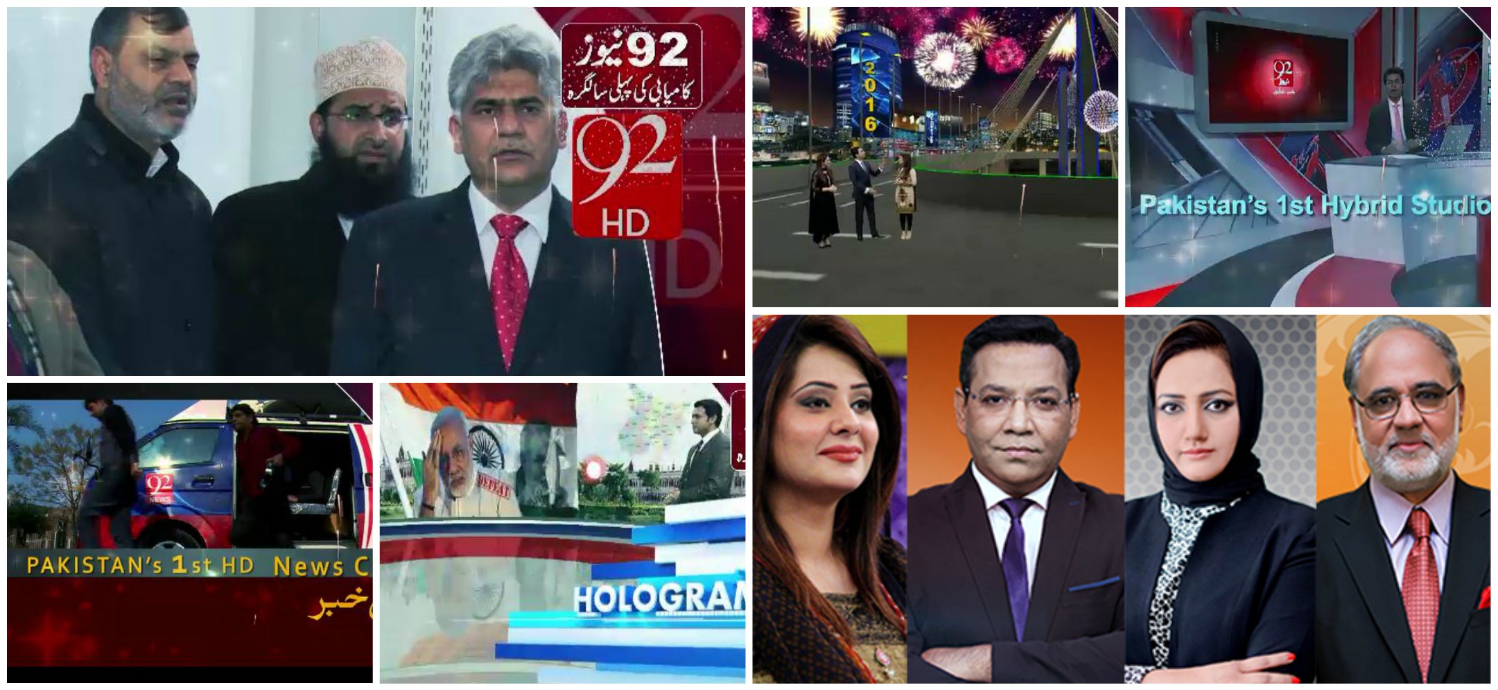 92 News, first HD channel in Pakistan, completes one year of success
