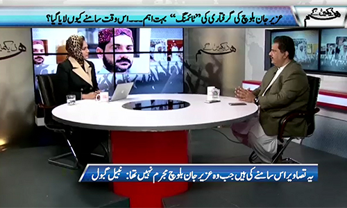Asif Zardari wants to run PPP like MQM, says Nabeel Gabol