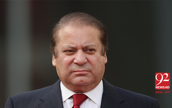 PM Nawaz reiterate resolve to ensure freedom and equality for all
