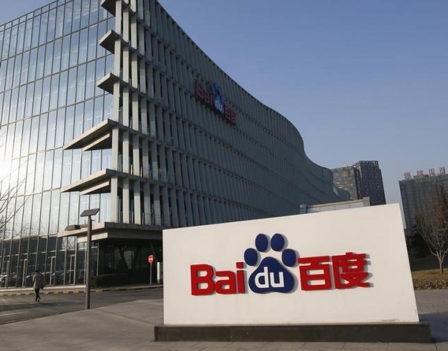 Baidu says completed around $155m fundraising for new video business