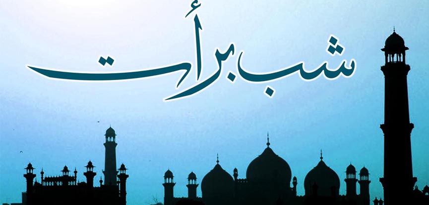 Shab-e-Barat to be observed tonight with religious fervor