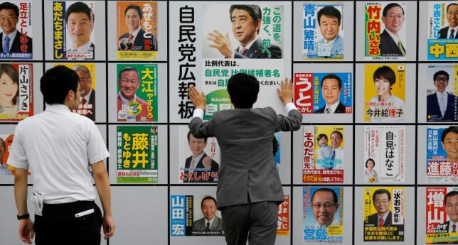 Japan's ruling coalition headed for hefty win in upper house poll