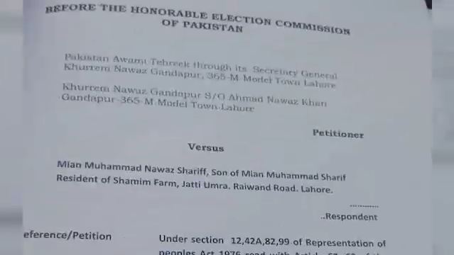 PAT files reference for PM's disqualification