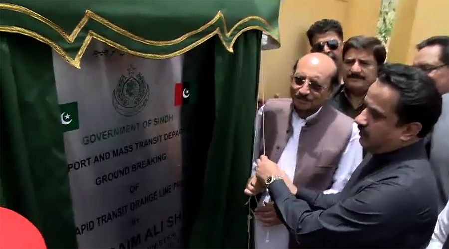 Sindh CM Syed Qaim Ali Shah inaugurates orange line project in Karachi