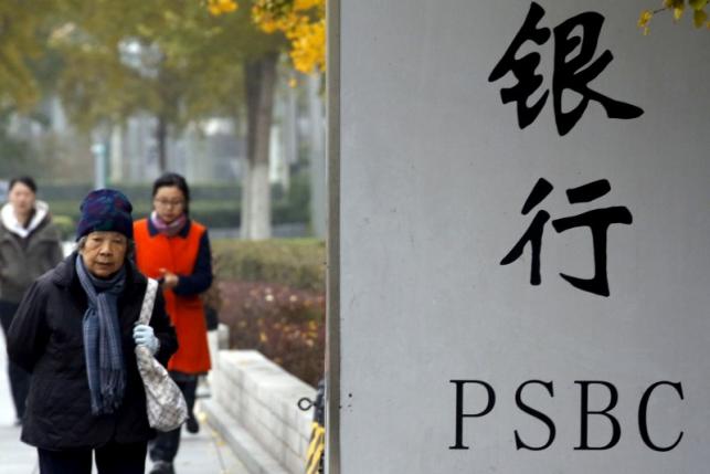 In up-to-$10 billion IPO, China's PSBC eyes ticket to online financial services boom