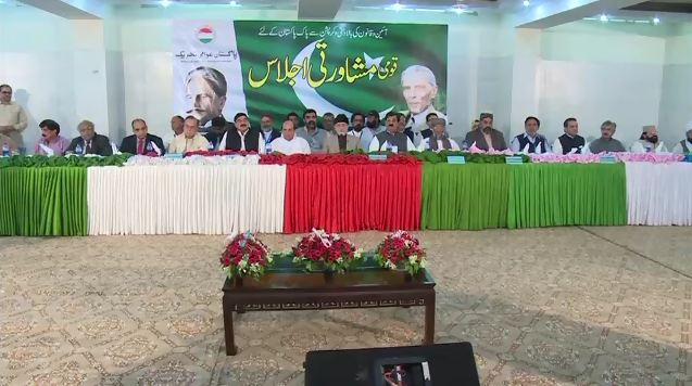 Model Town tragedy: PAT to launch “Compensation Movement”