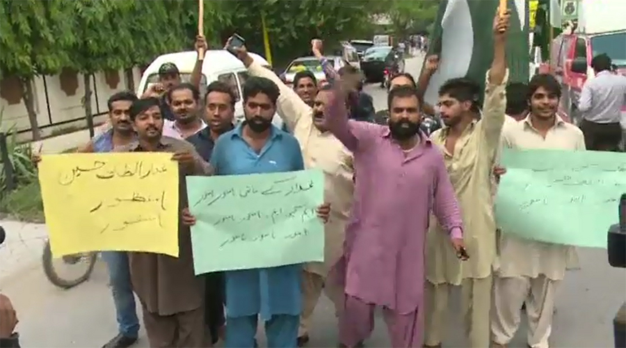 Citizens stage demo against MQM Punjab House in Lahore