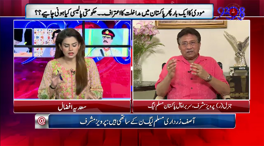 PML-N will win 2018 polls if third force does not emerge, says Pervez Musharraf