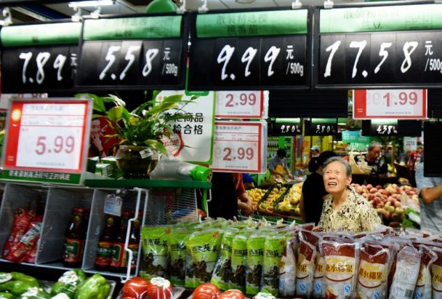 China's slowing wholesale deflation takes pressure off central bank