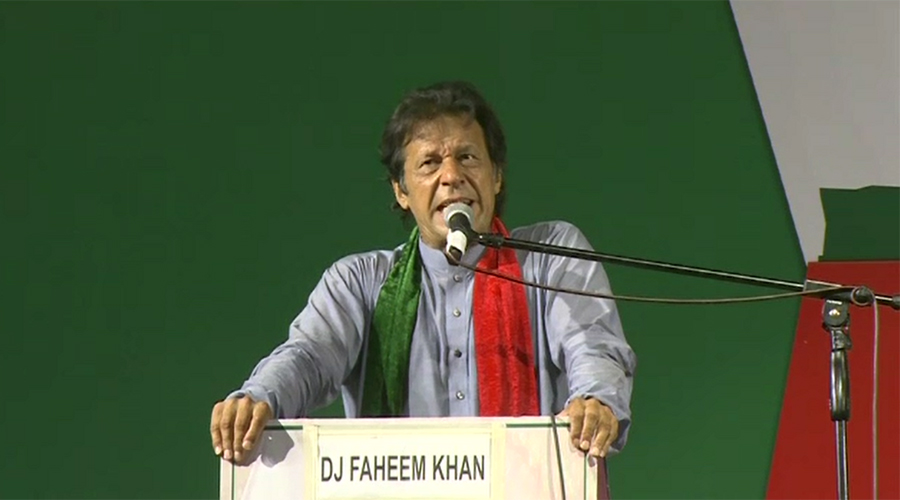 Imran Khan announces Raiwind March on Sept 24