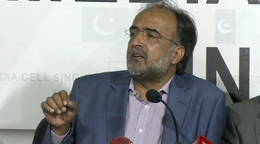 PPP to participate in Kissan Ittehad March on Sept 28: Kaira