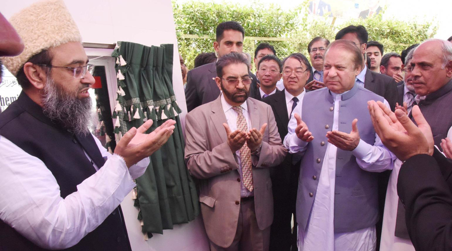 Prime Minister Nawaz Sharif says future of Pakistan is bright