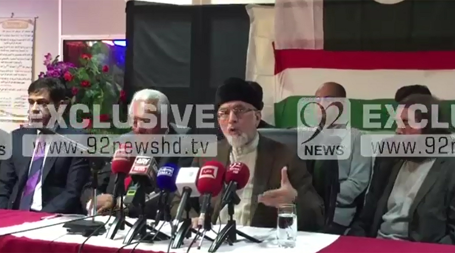 Model Town tragedy-like incident never occurred in world: Dr Tahirul Qadri