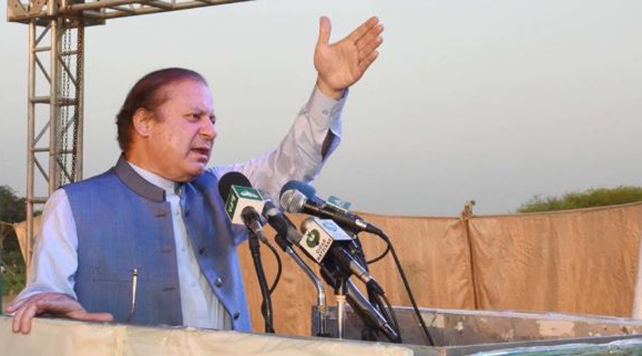 World acknowledging progress in Pakistan, says PM Nawaz Sharif