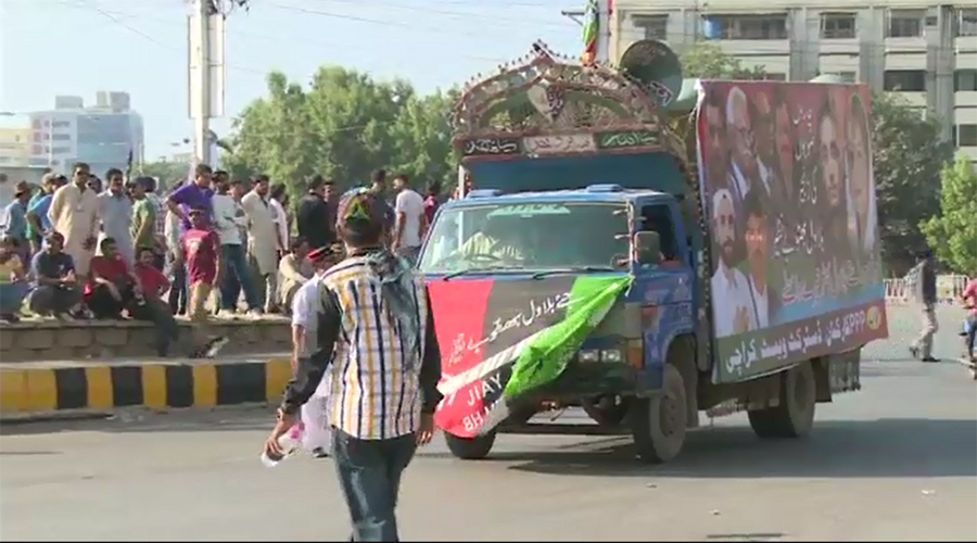 PPP to take out ‘Salam Shuhada’ rally today