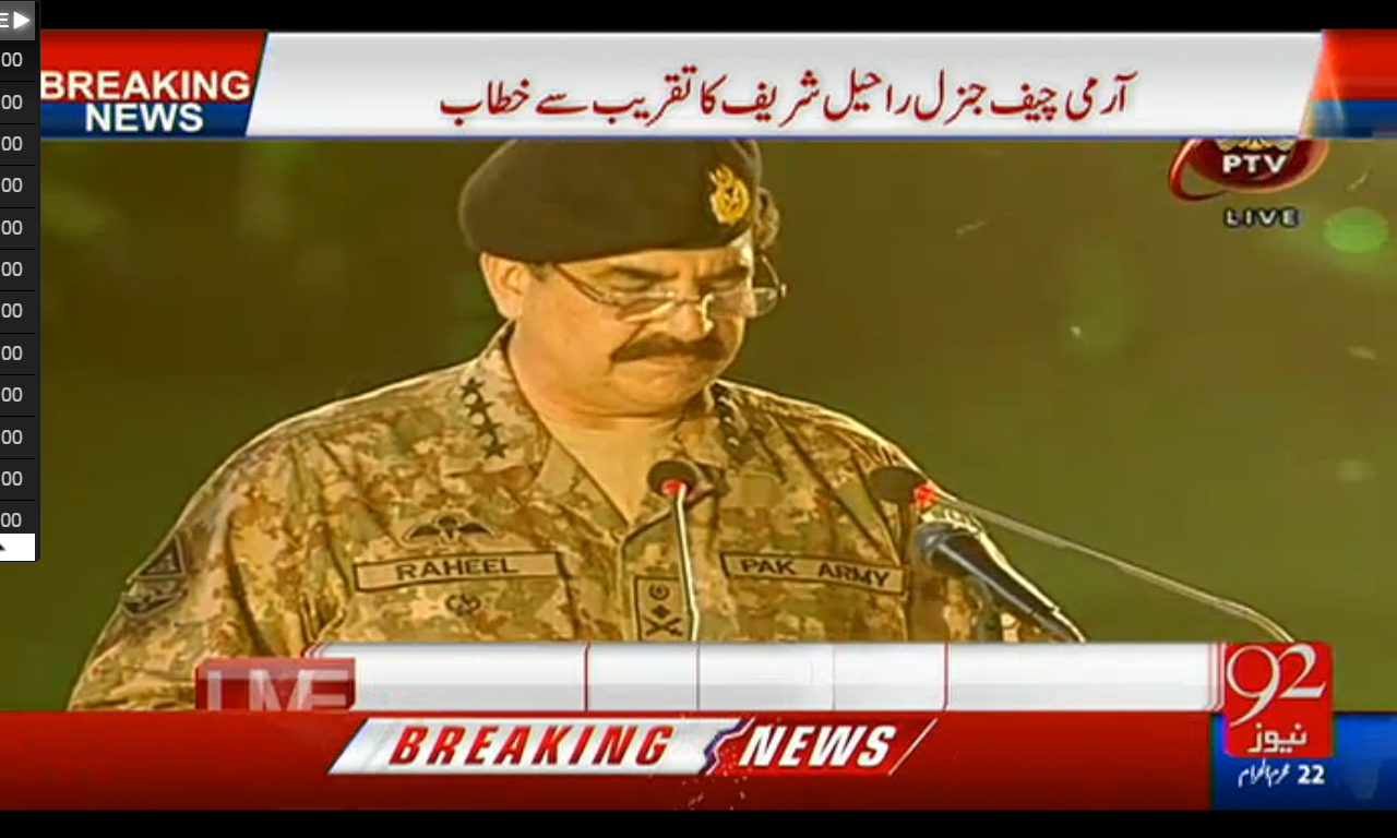 Operation Zarb-e-Azb is an example of war for Peace,says Army Chief