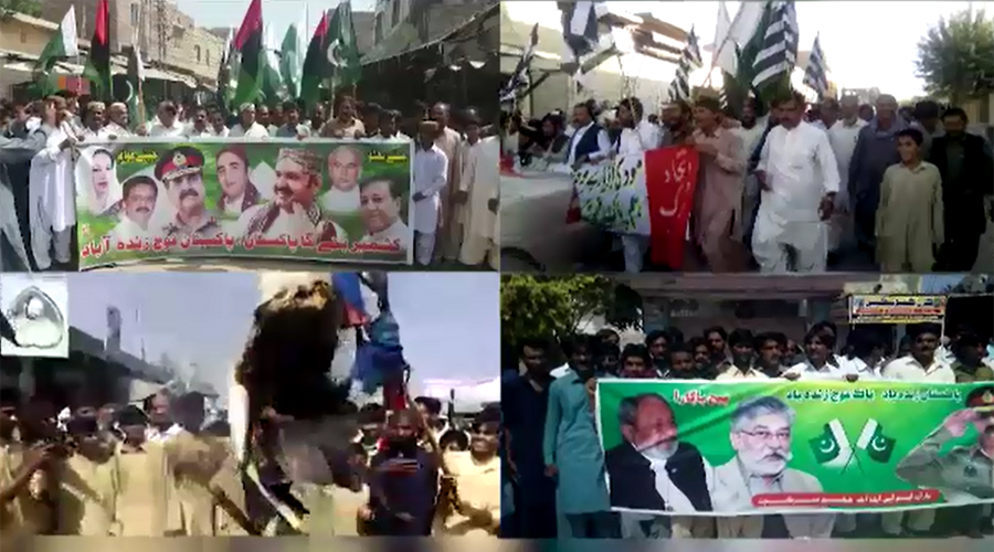 Countrywide protests held against Indian aggression