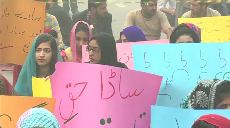 BZU Lahore students demonstrate against unrecognized degrees