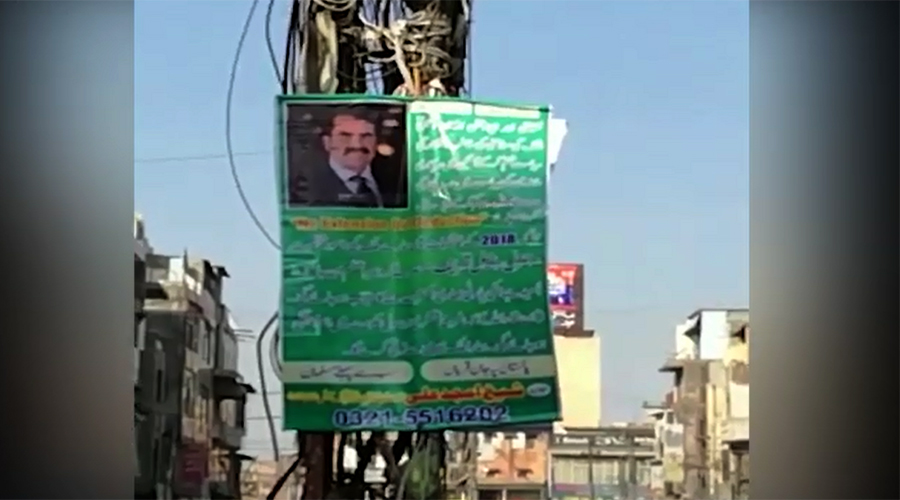 Banners again displayed in favour of COAS in Rawalpindi