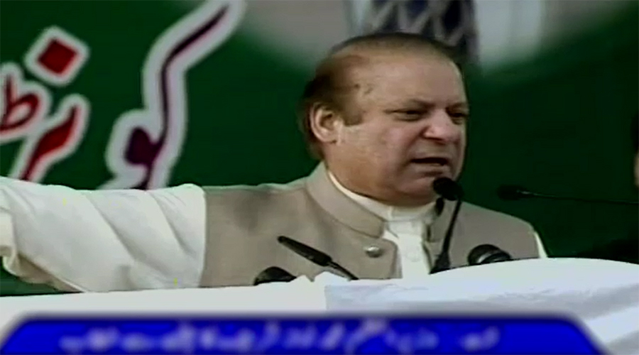 Our opponents are not digesting progress, says PM Nawaz Sharif