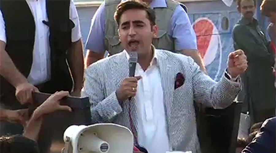 We would use ‘arrow’ to hunt 'lion': Bilawal Bhutto