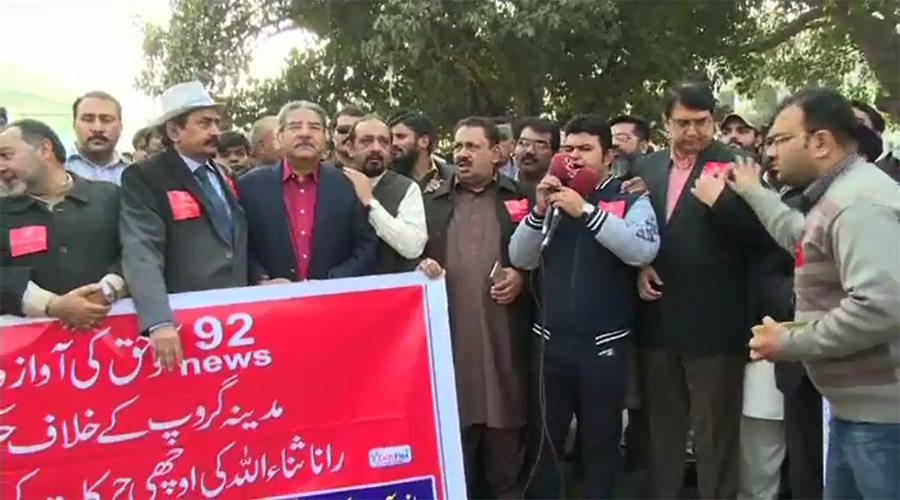 Journalists protest revengeful activities against 92 News Group across country