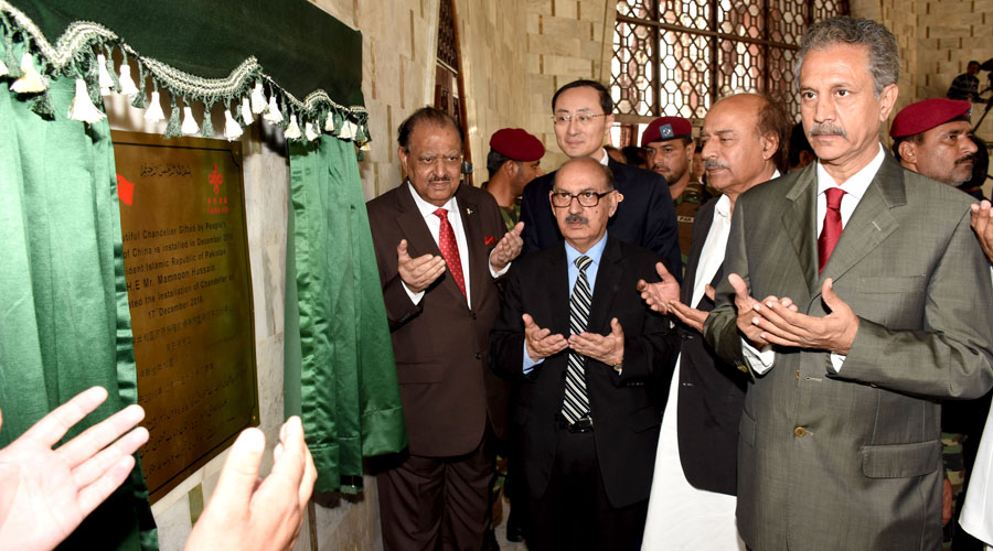 President Mamnoon Hussain inaugurates gold chandelier gifted by China at Mazar-e-Quaid