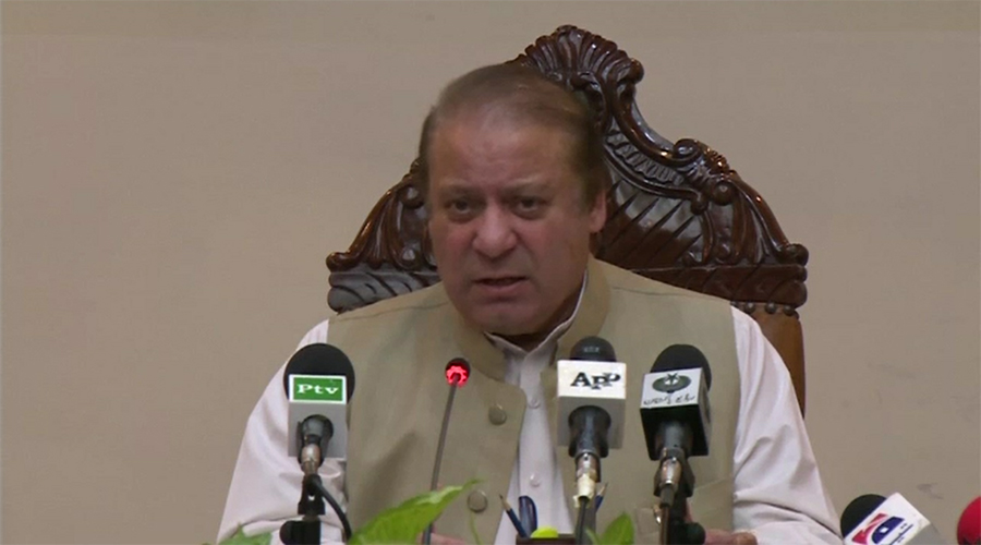 PM Nawaz Sharif cancels Quetta & Gwadar visit due to fog
