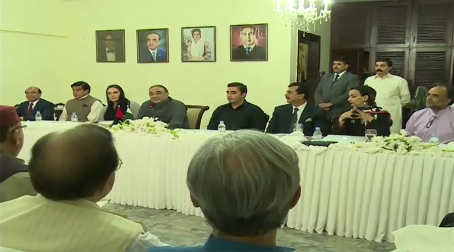 PPP’s All Parties Conference to be held today