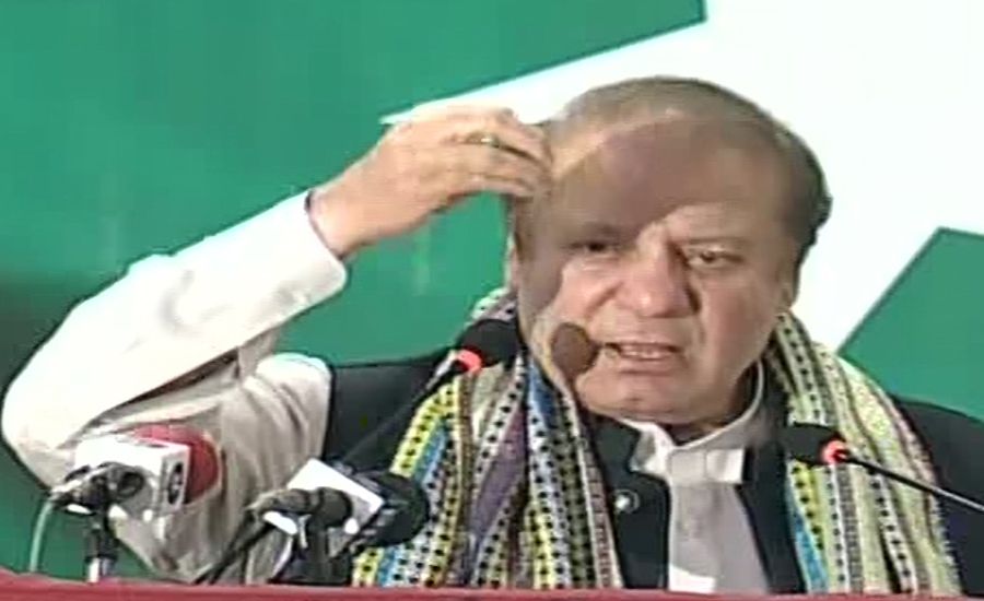 Country in poor shape before 2013, new Pakistan being made now: PM Nawaz