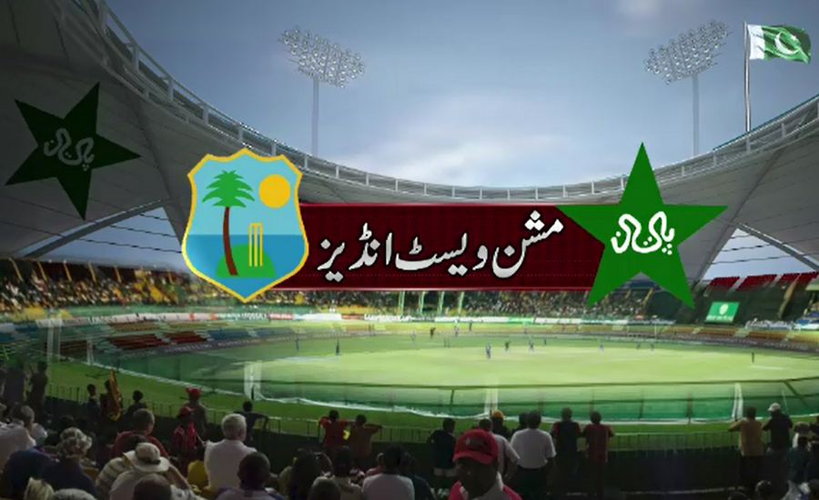 Pakistan to face West Indies in 2nd Test today