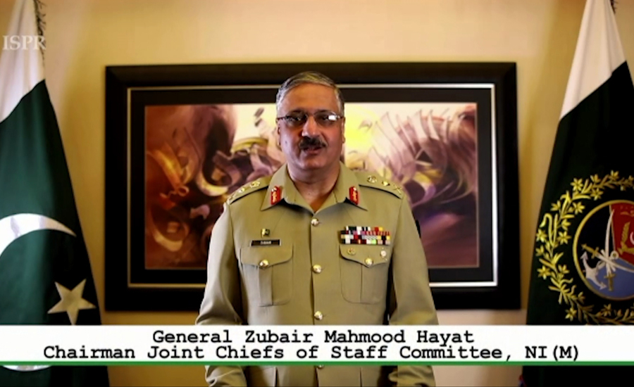 ISPR releases promo with regard to Pakistan Day