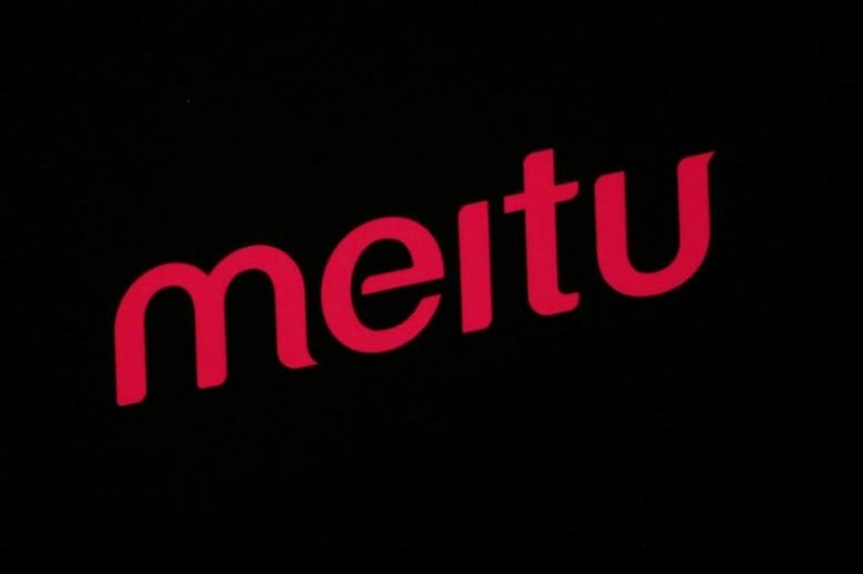Shares of Chinese selfie app maker Meitu plunge as much as 15 percent