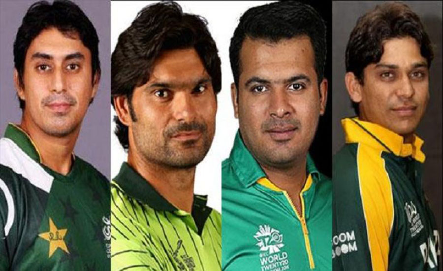 Spot Fixing Scandal: FIA seeks inclusion of cricketers’ names on ECL