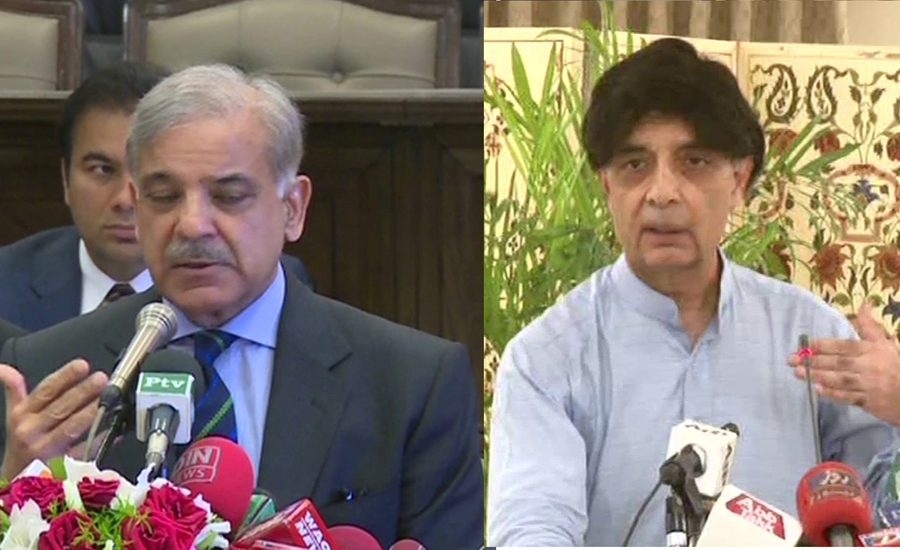 Ch Nisar, Shahbaz Sharif discuss PSL final, Operation Raddul Fasaad