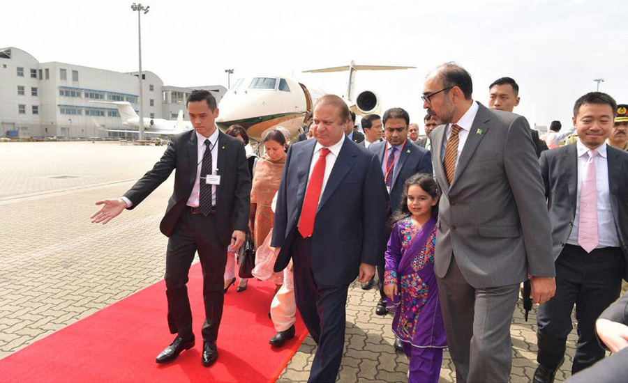 PM Nawaz Sharif reaches Hong Kong on three-day visit