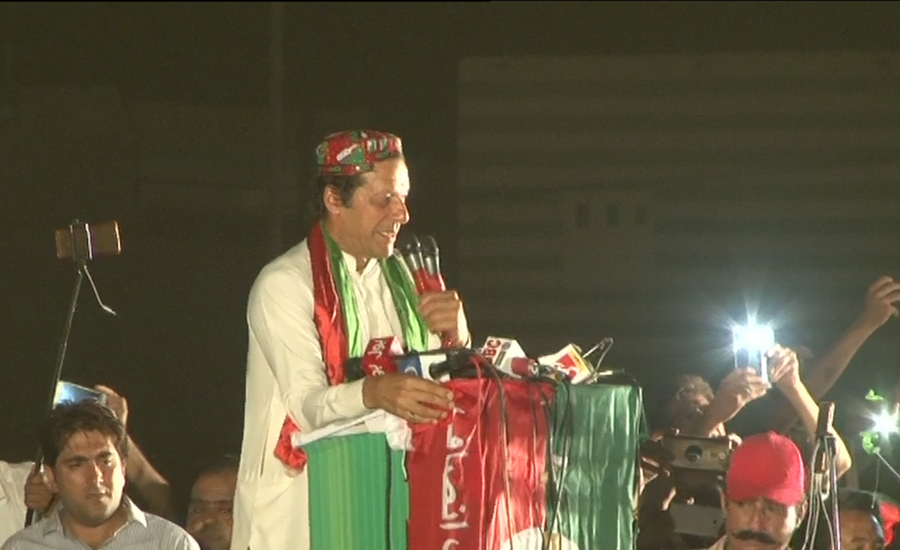 Youths are jobless as rulers take money abroad through money laundering: Imran Khan